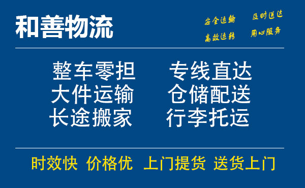 苏州工业园区到银海物流专线,苏州工业园区到银海物流专线,苏州工业园区到银海物流公司,苏州工业园区到银海运输专线