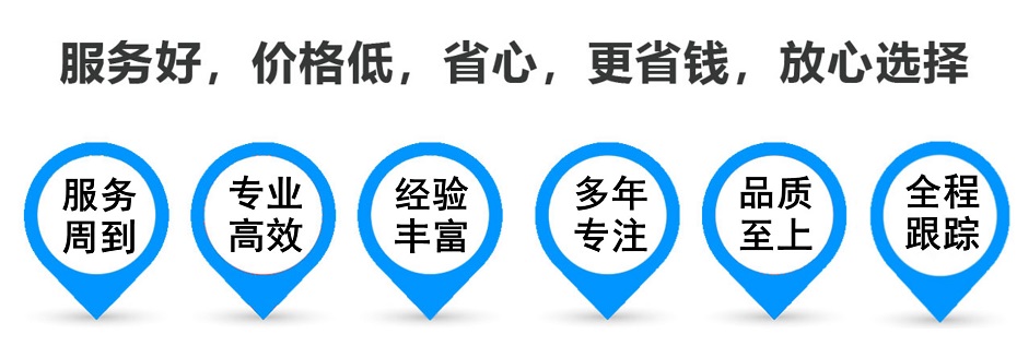 银海货运专线 上海嘉定至银海物流公司 嘉定到银海仓储配送