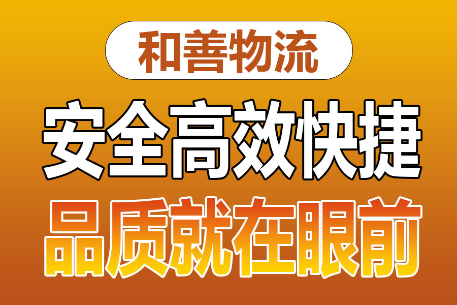 苏州到银海物流专线